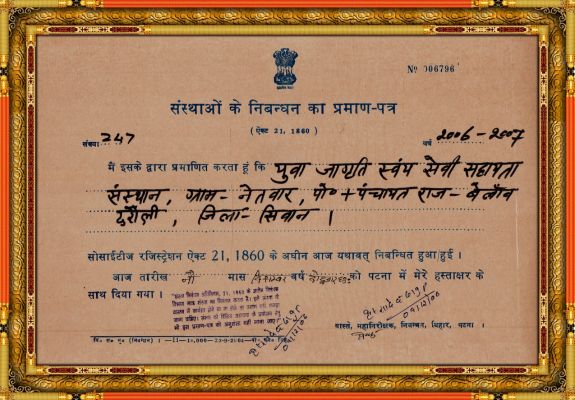 Certificate Title