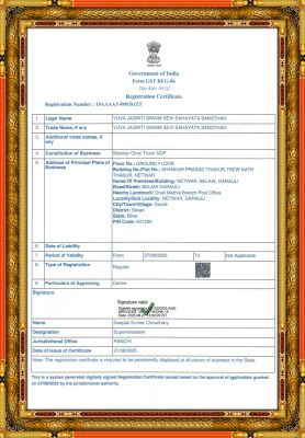 Certificate Title