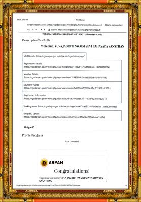 दर्पण रजिस्ट्रेशन प्रमाण पत्र 