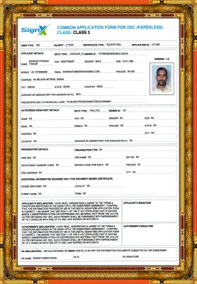 DSC रजिस्ट्रेशन कि काँपी
